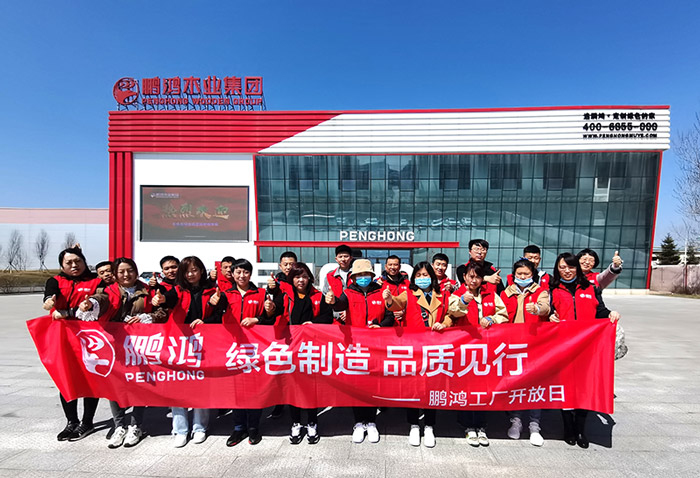 鵬鴻工廠開放日，讓品質成為共同的信仰